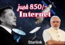 Starlink